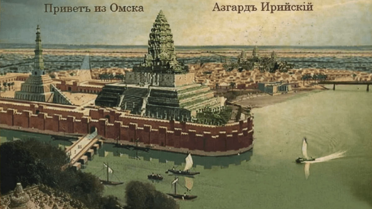 Осознание знания Хиневич Омск Асгард Ирийский