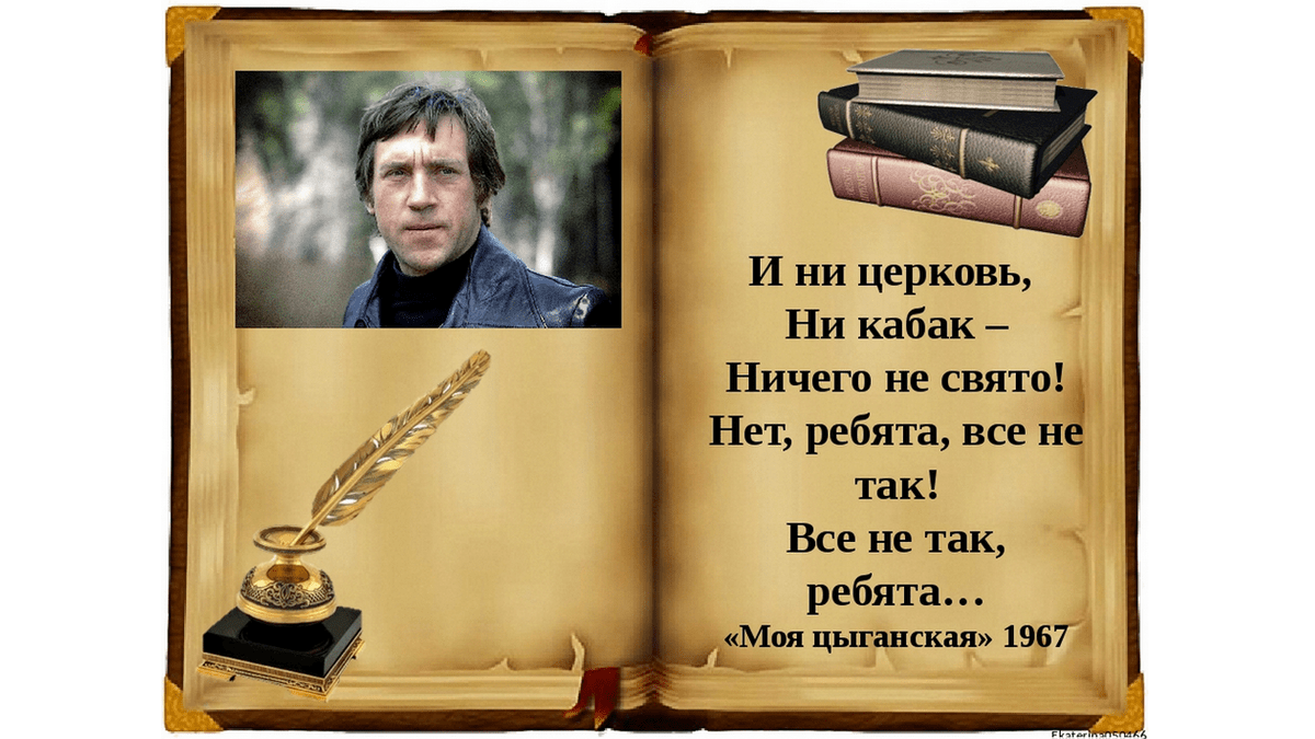 Высоцкий Баллада о детстве