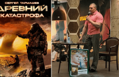 Древний