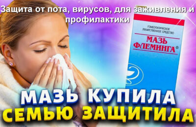 Как избавиться от запаха пота