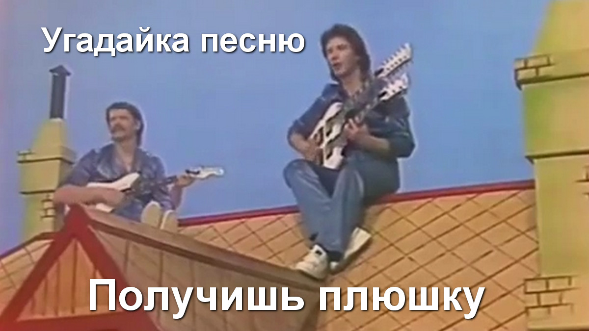 АВ Угадайка Кораблик