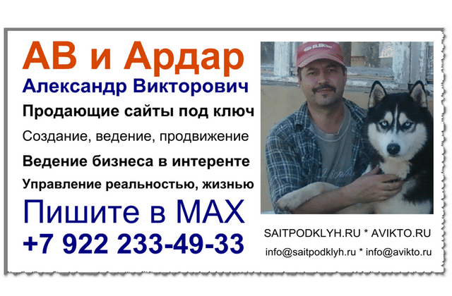 Создание сайтов под ключ
